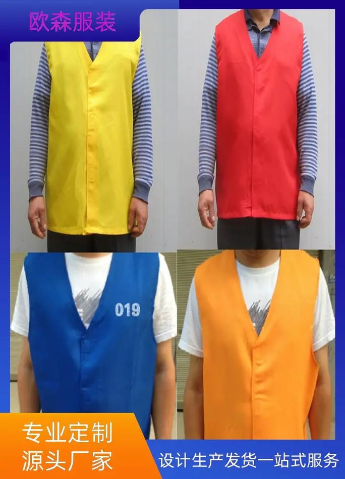 服装 粉丝 636 获赞 3387 关注 囚服马甲工厂,我们的产品经过严格的